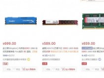 Цена на старую память DDR3 выросла вместе с ветром