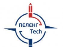 «ПЕЛЕНГ Technologies»