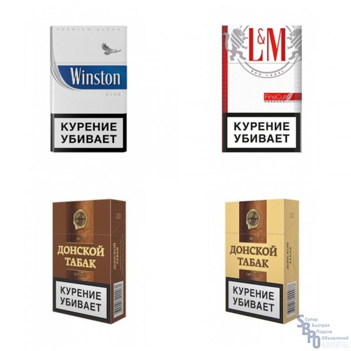 Где Купить Самые Дешевые Сигареты