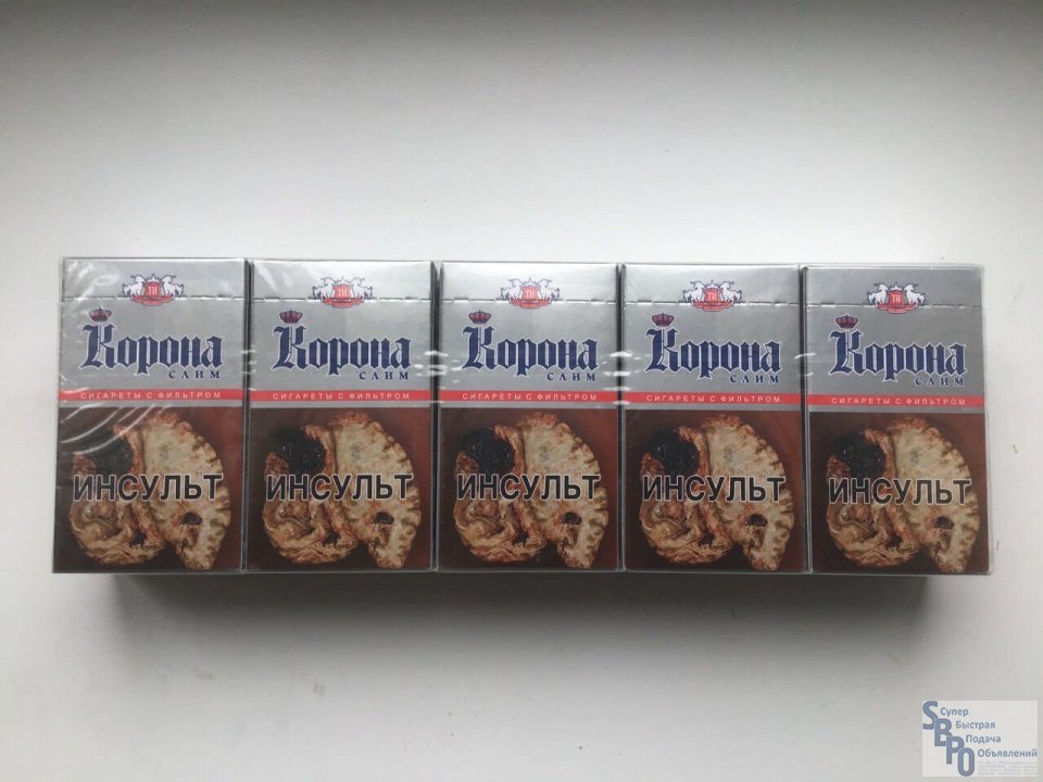 Где Можно Купить Оптом Белорусские Сигареты