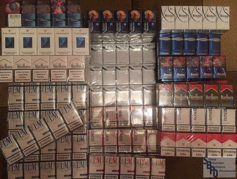 Сигареты По Низким Ценам Где Купить