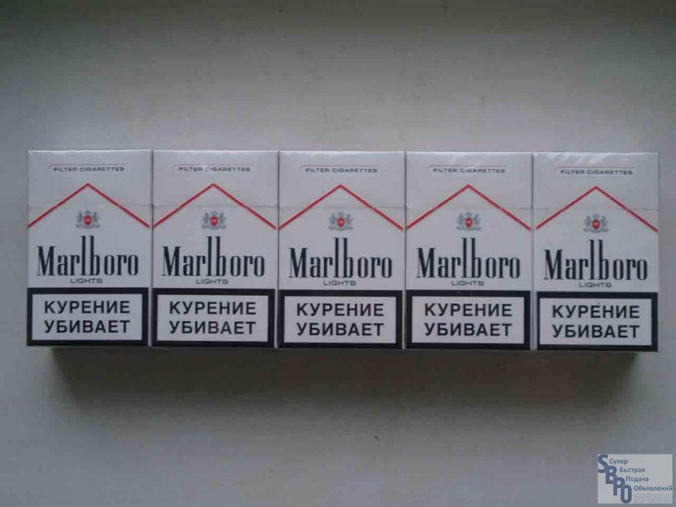 Где Купить Сигареты Без Акциза В Москве