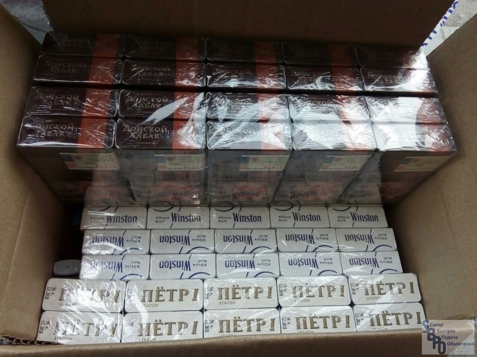 Где Оптом Купить Сигареты В Новосибирске