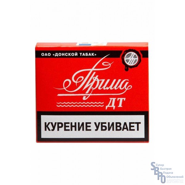 Где В Москве Купить Сигареты Форум