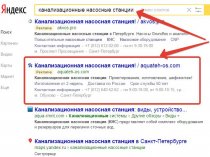 Привлечение клиентов с Яндекс Директ