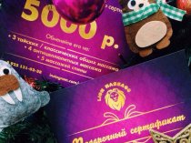 Подарочные сертификаты на массаж от В.Беклемищева