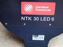 Светодиодный уличный светильник NTK 30 LED 6 усиленной яркости.