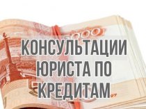 Всё о кредитах и страховках