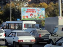 Рекламные щиты в Ростове-на-Дону