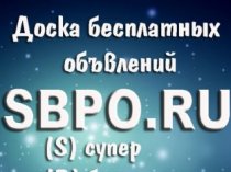 Работа без опыта и для студентов