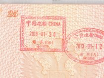 Стоят Ли будут надежд поездка и виза на Тайвань?