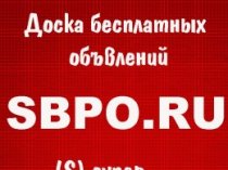 Работа: искусство и развлечения