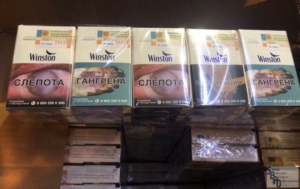 Где сигареты дешевле. Фирмы продающие сигареты. Сигареты Владимир. Продают сигареты в Питере. Интернет магазины Санкт Петербурга сигарет.