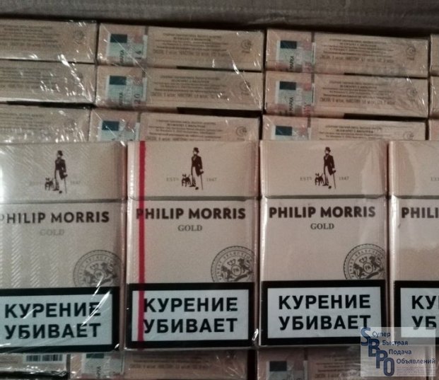 Сигареты купить интернет магазин дешево москве. Арабские сигареты. Арабские сигареты в России. Конти сигареты стики. Тонкие арабские сигареты.