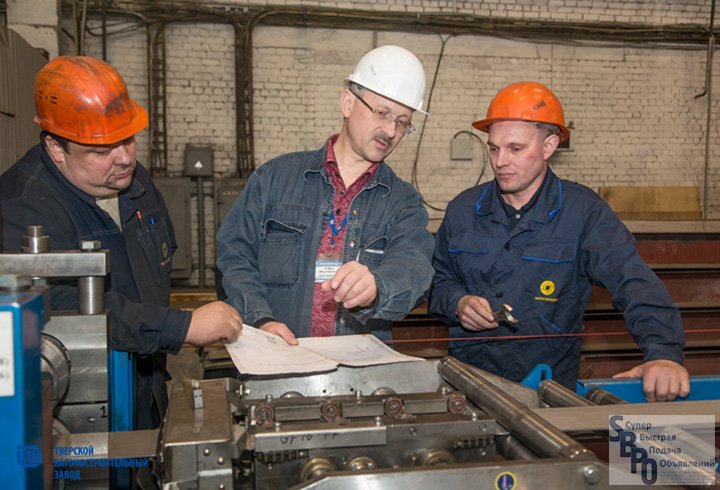 Сотрудники оао. ХПЦ ТВЗ. Сотрудники ОАО Тверской вагоностроительный завод. Вагонзавод Тверь сотрудники. Работники ВСЗ.