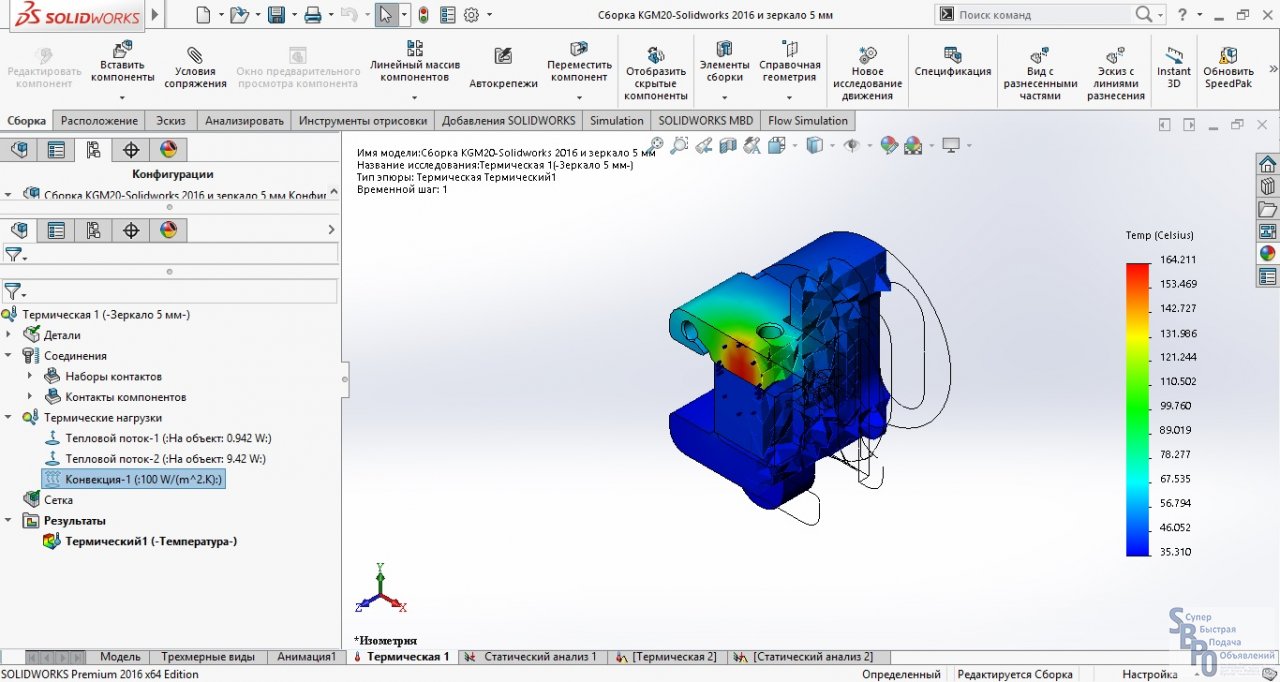 Курсы solidworks. Компас симуляции нагрузок. Визуализация в solidworks 2018. Солидворкс Электрикал обучение. Москва обучение программированию solidworks.