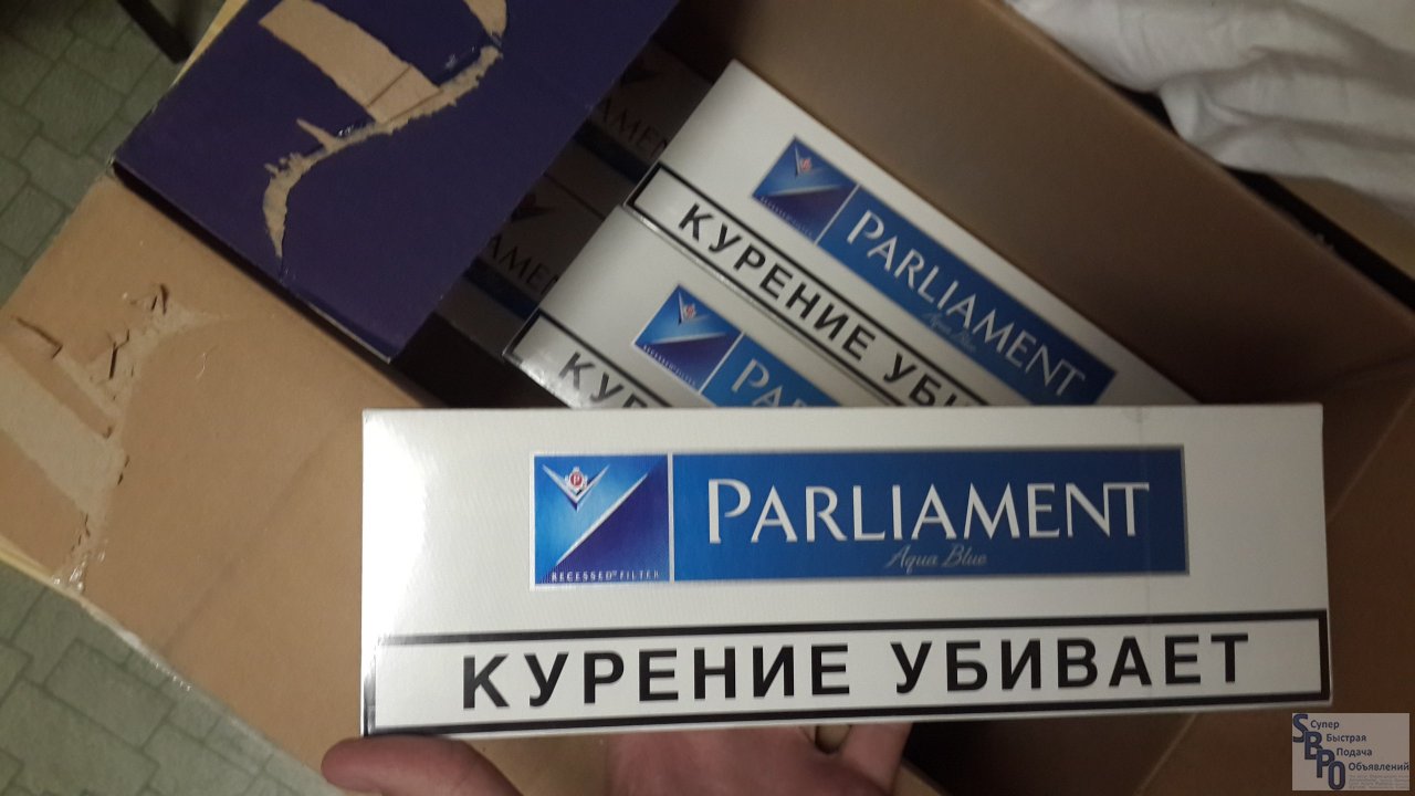 Блок сигарет оптом. Парламент сигареты. Коробка сигарет парламент. Parliament сигареты блок. Блок сигарет парламент Аква.