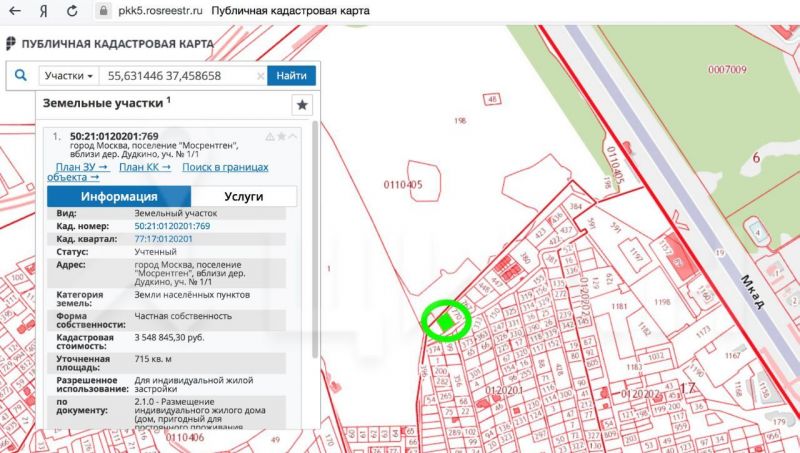 Публичная кадастровая карта раменский район московская область