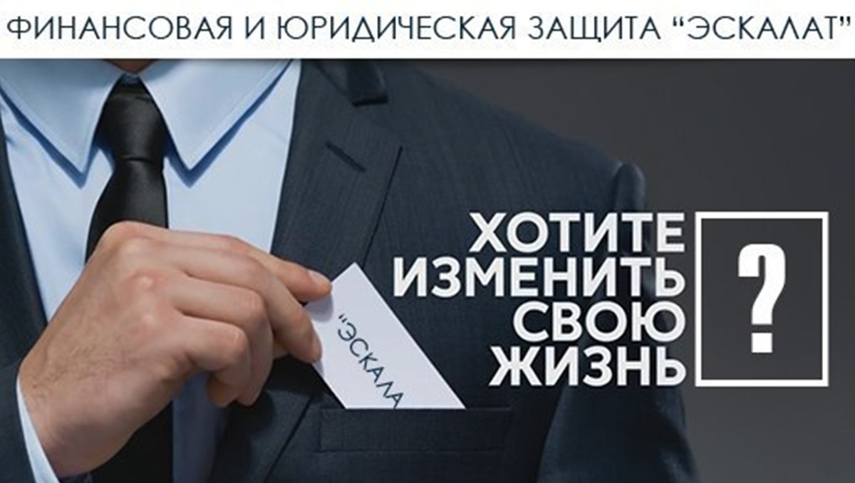 Продам долг предприятия. Банкротство физических лиц. Слоган для юридической компании. Банкротство физических и юридических лиц. Банкротство физических лиц реклама.