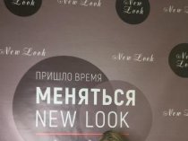 Обучающий центр по наращиванию ресниц New Look, метро Царицыно