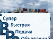 Услуги декларанта во Владивостоке