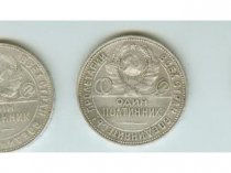 Отчеканенные 93 года назад монеты