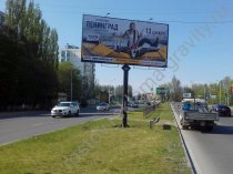 Билборды в Ростове-на-Дону