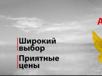 Наружная реклама в Ростове