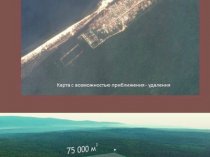 Продам земельный участок на Байкале 7.5 га